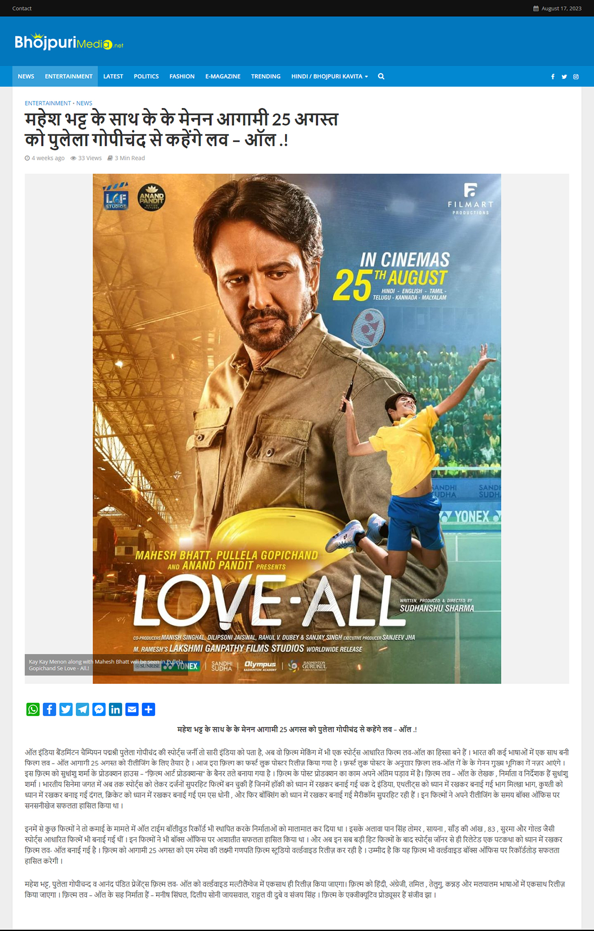 Love all Movie Poster