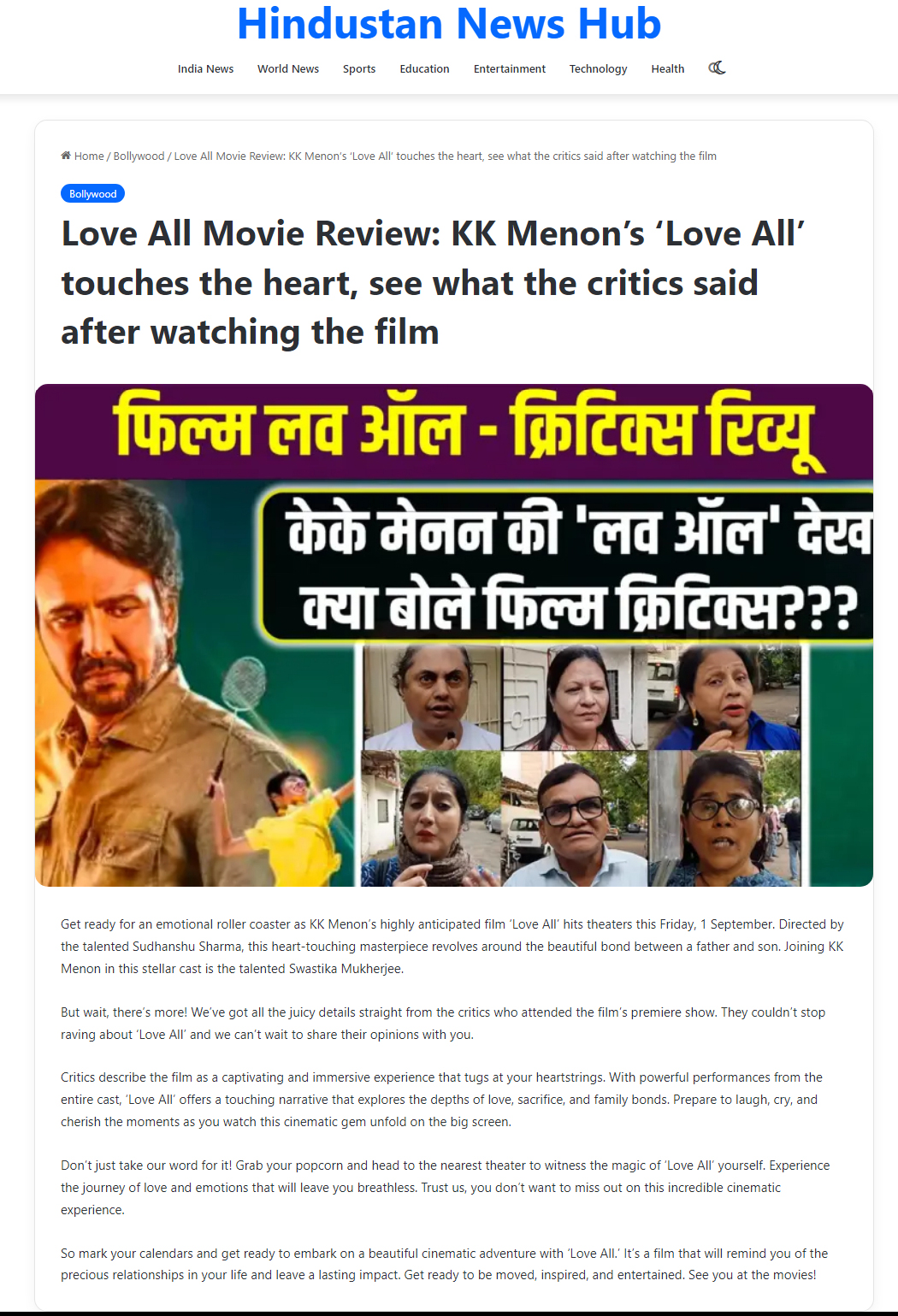 Love All Movie Review: KK Menon's 'Love All' touches the heart, see what the critics said after watching the film